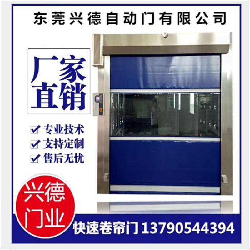 清遠(yuǎn)高速卷簾門，韶關(guān)高速卷門，湛江高速門