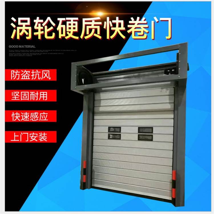 XDM不銹鋼電動(dòng)pvc卷簾門(mén) 冷藏庫(kù)快速卷簾門(mén) 防塵密封潔凈快速門(mén)